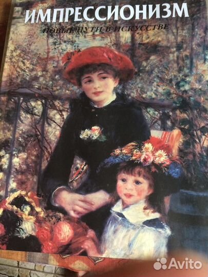 Альбомы живопись