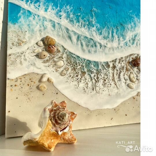 Картина море смола