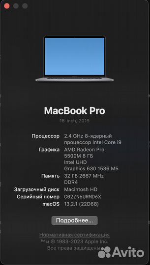 Macbook pro 2019, Intel Core i9, 32 гб RAM, 16