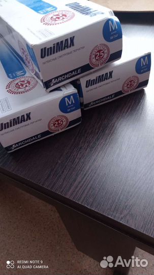 Перчатки латексные