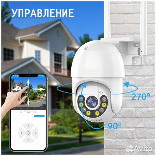 Умная уличная wi-fi камера видеонаблюдения jooan