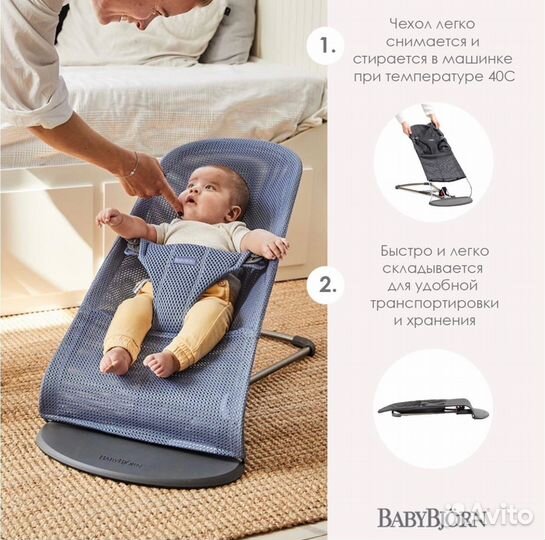 Прокат Бесплатная доставка Кресло-шезлонг BabyBjor