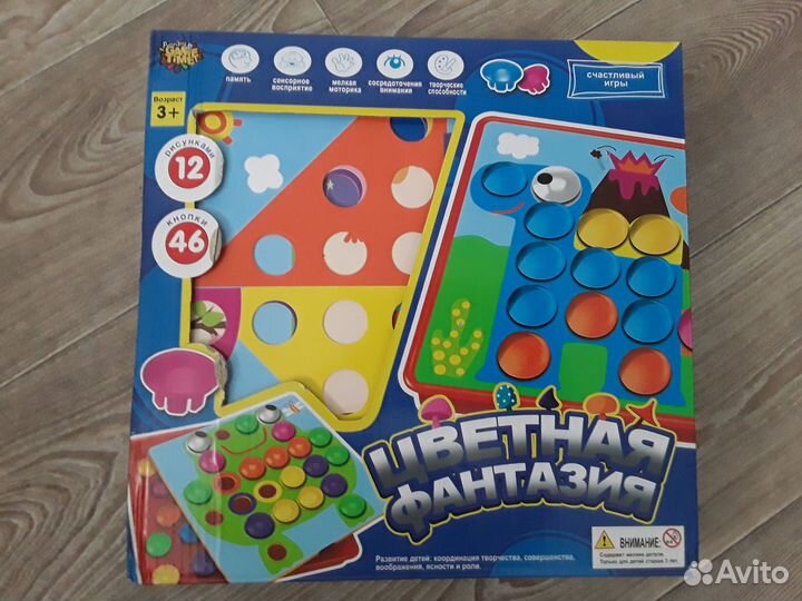 Мозайка детская