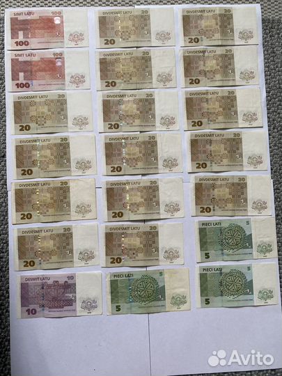 Боны Латвии