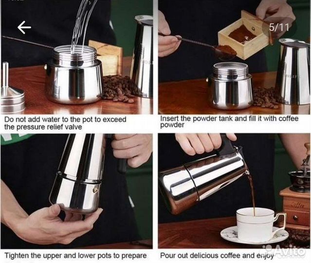 Гейзерная кофеварка новая