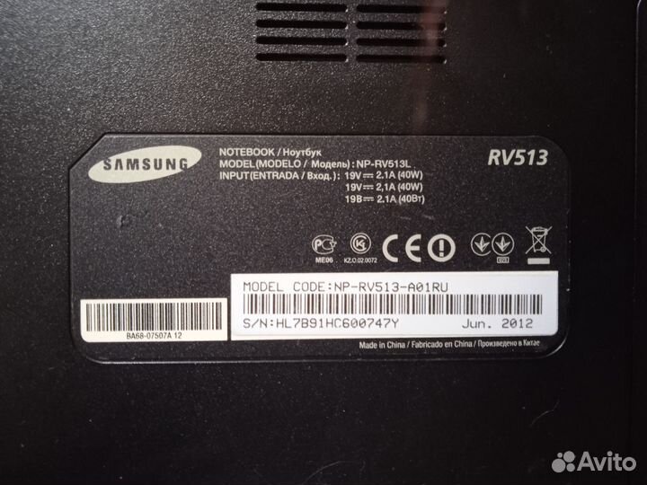 Продам старый ноутбук