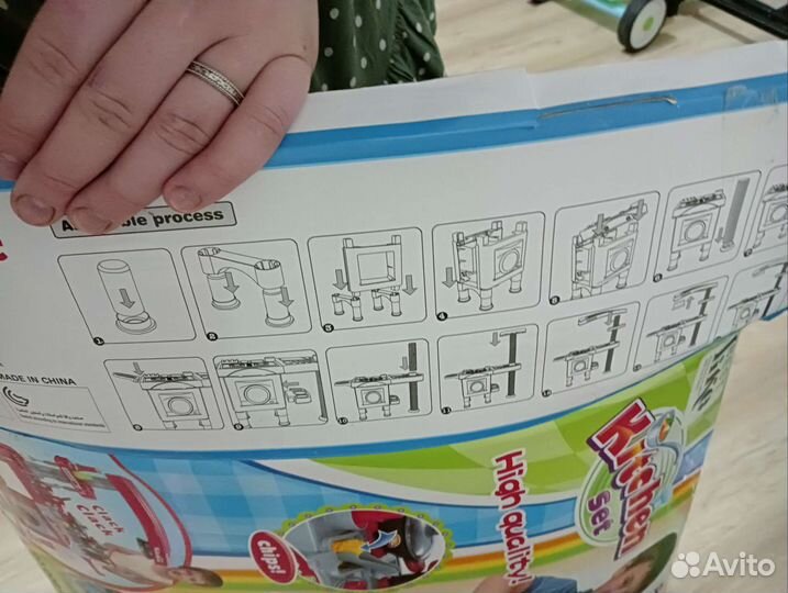 Детская кухня