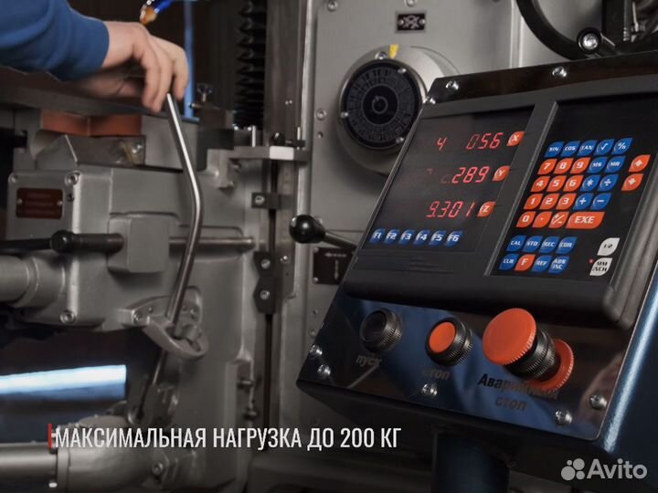 Универсальный фрезерный станок сф676