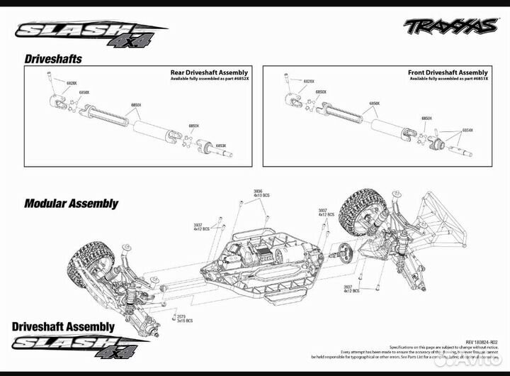 9emu slash 4x4 есть все запчасти