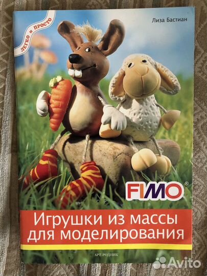 Книги о поделках