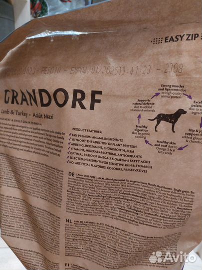 Корм для собак грандорф 10 кг