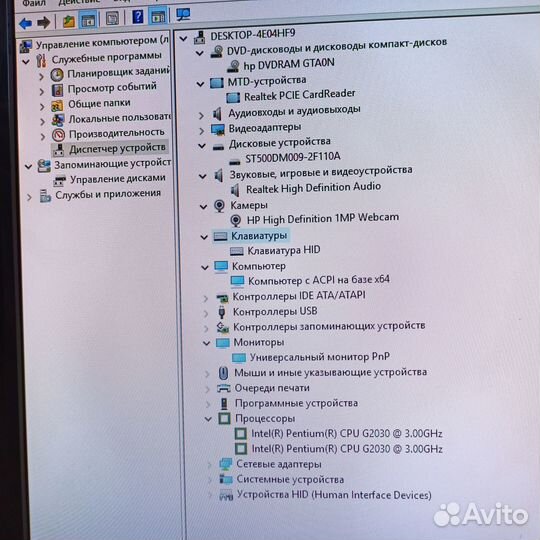 Моноблок hp pro 3520