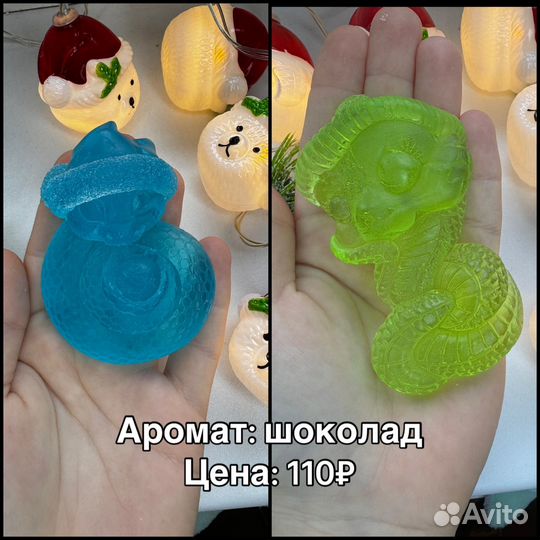 Мыло ручной работы новый год