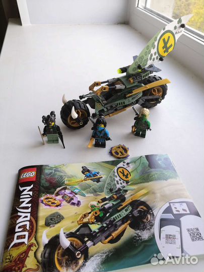 Lego Ninjago