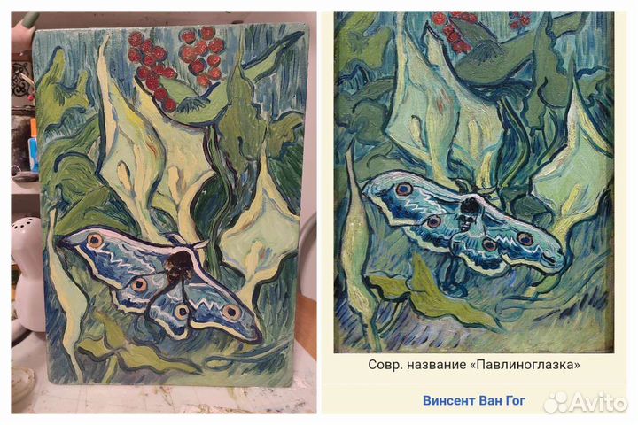 Картина Ван Гога копия