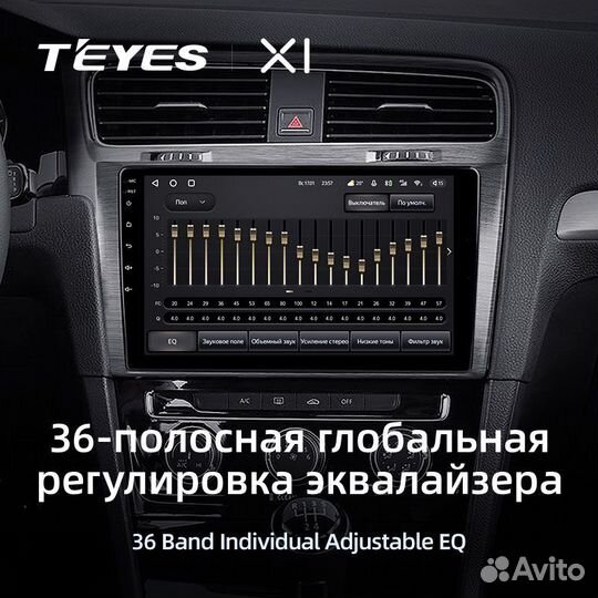 Магнитола Teyes X1 4G Volkswagen Golf 7 2012-2020