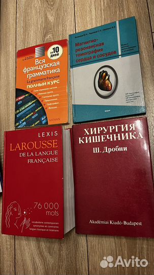 Игорь Рызов. Переговоры с монстрами