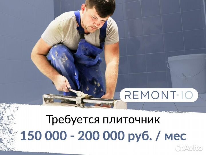 требуются отделочники. вахта плиточник прямой работодатель. плотник-гипсокартонщик. вахта плиточник прямой работодатель. разнорабочие.