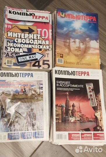 Журнал компьютерра