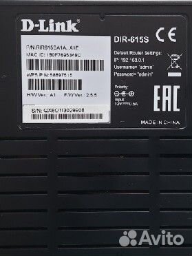 Роутер wifi D-link DIR-615S