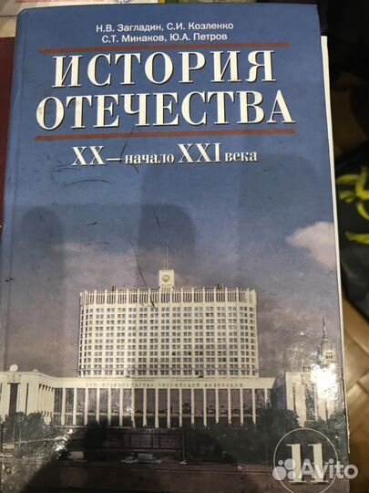Все учебники для юридического факультета