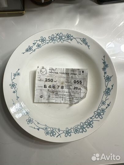 Тарелка глубокая суповая Фаянс как СССР