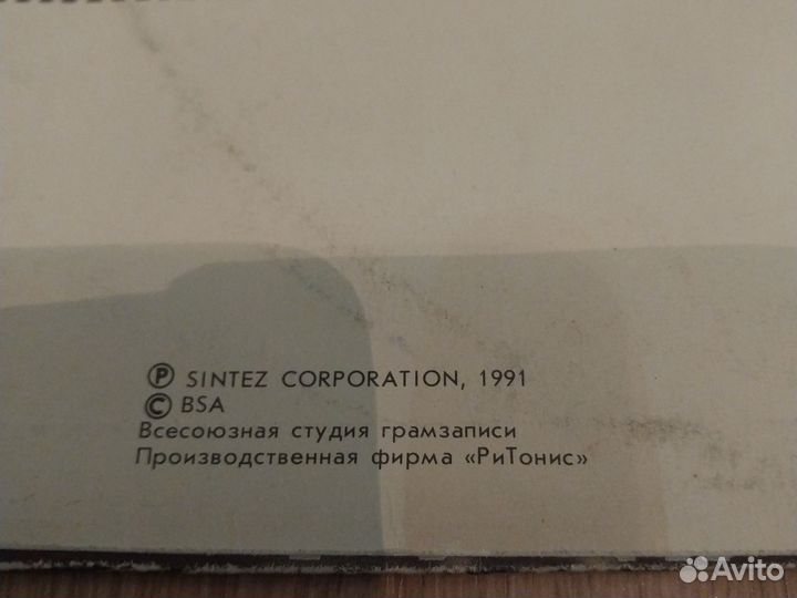 Винил шансон Кальянов - жена