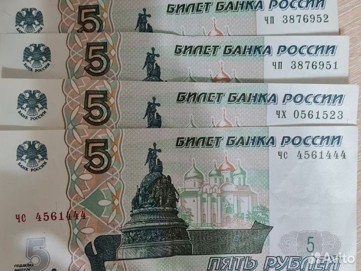 Новые купюры