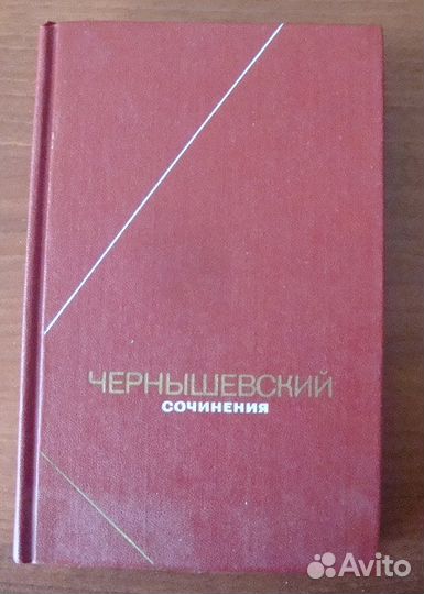 Книги русских и зарубежных классиков издат. СССР