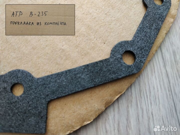 Прокладки поддона вариатора Dodge Caliber