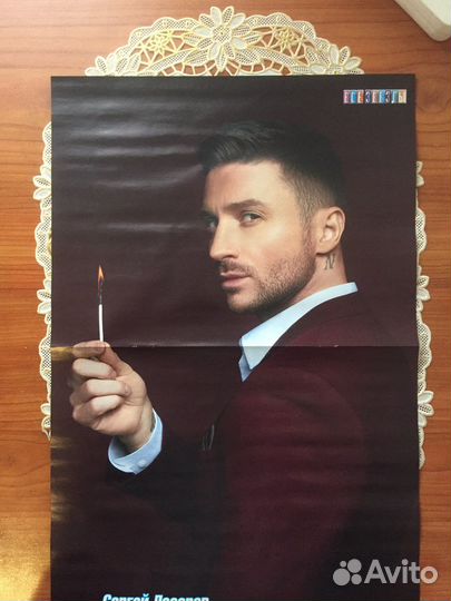 Плакаты постеры