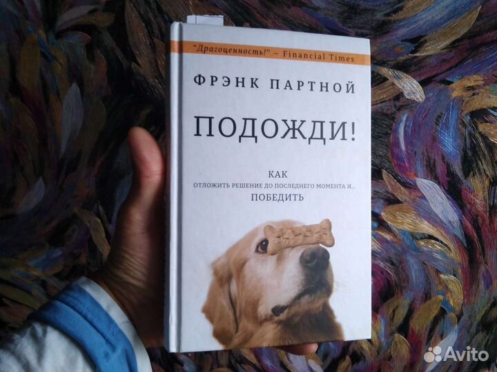 Книги по трейдингу и экономике