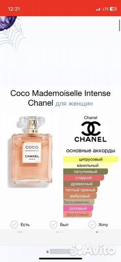 Косметика