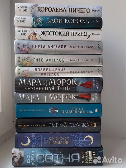Книги фантастика и фэнтези