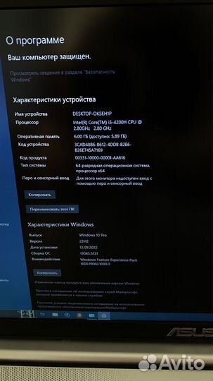 Игровой ноутбук asus n750j