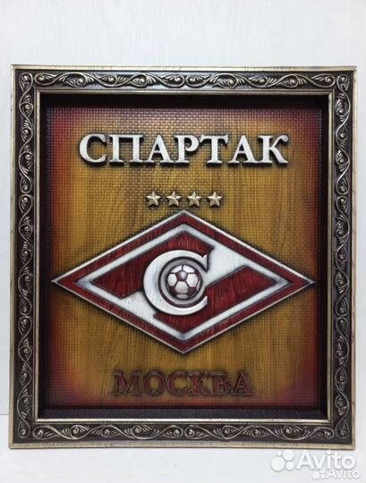 Сувенир