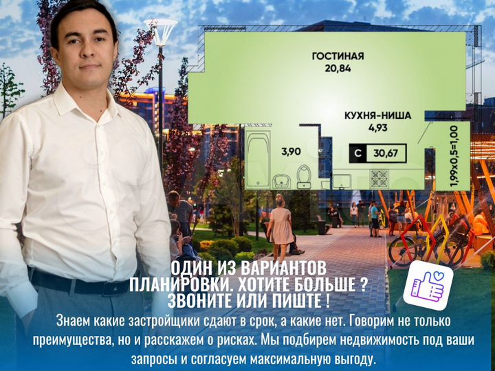 Квартира-студия, 30,3 м², 5/18 эт.