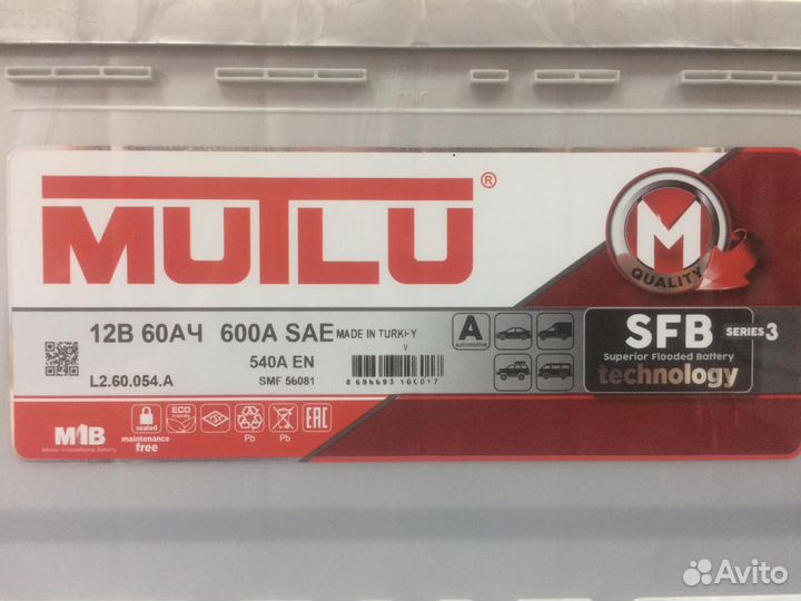 Аккумулятор 60 Ач Mutlu пусковой 540А