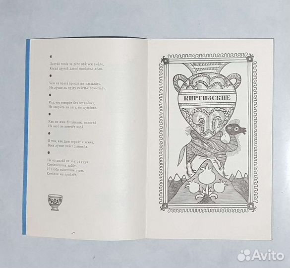 Книги для детей из СССР винтаж