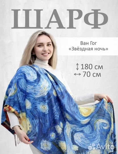 Шарфы платки палантины кашемир шерсть