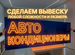 Неоновая вывеска под заказ. Изготовление вывесок, Абинск