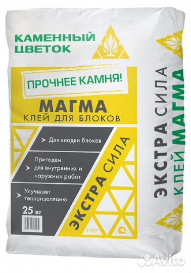 Клей для блоков 25 кг