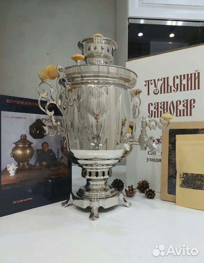 Самовар новый на дровах 