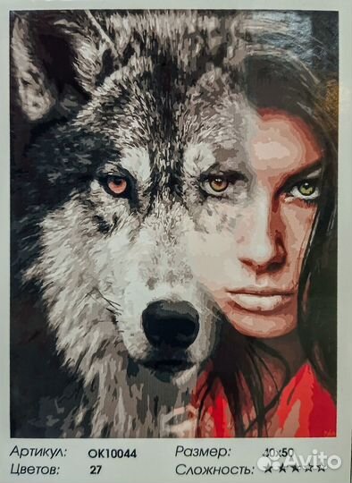 Картина по номерам новая 40*50см Paintboy