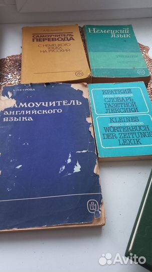 Словари-уч пособия-анг-кий,немецкий,французский