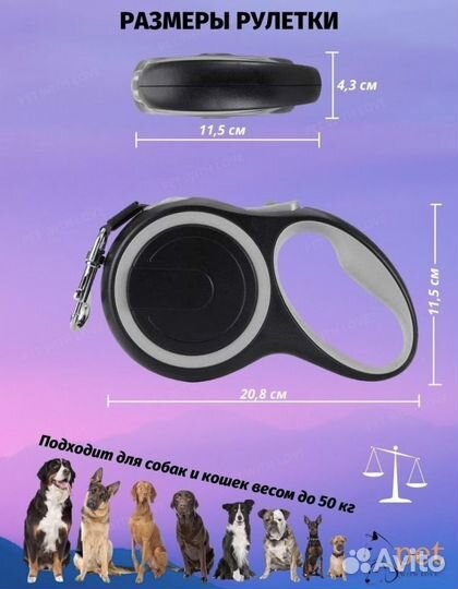 Поводок для собак б/у