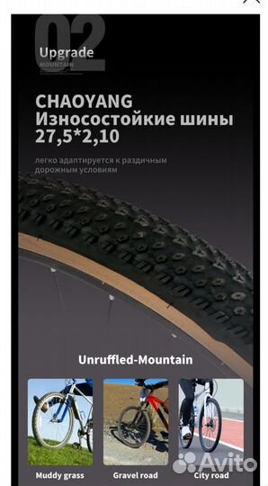 Горный велосипед шины 27.5 рама18