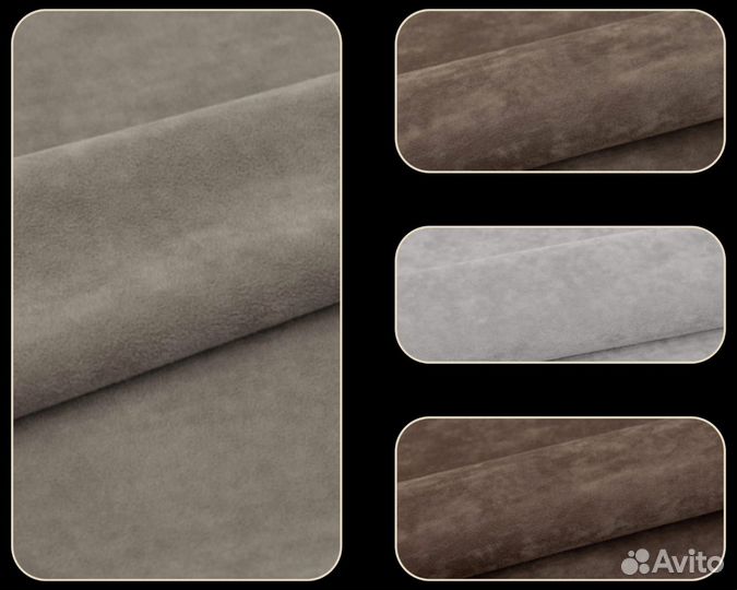 Ткань мебельная велюр и замша