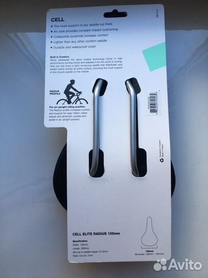 Седло Fabric radius 2021