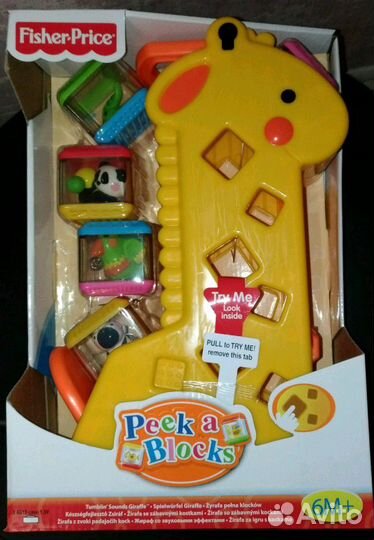 Peek a best sale blocks giraffe